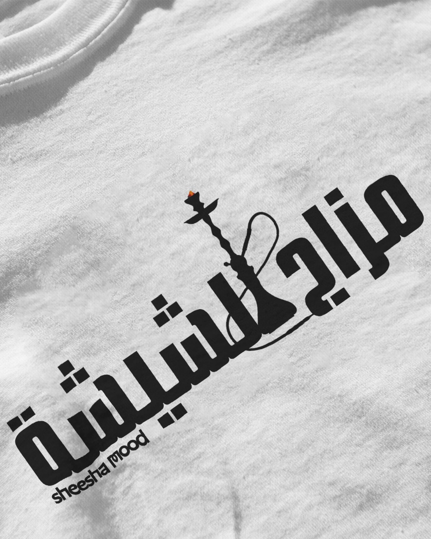 Sheesha Mood- Arabic
