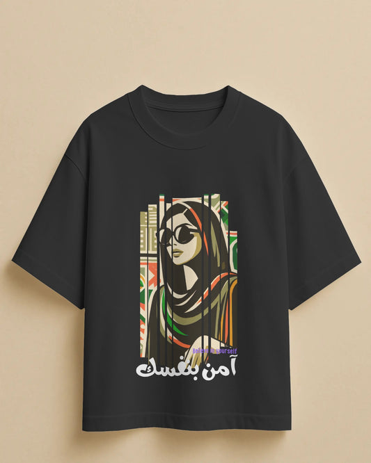 Believe In Yourself- Arabic