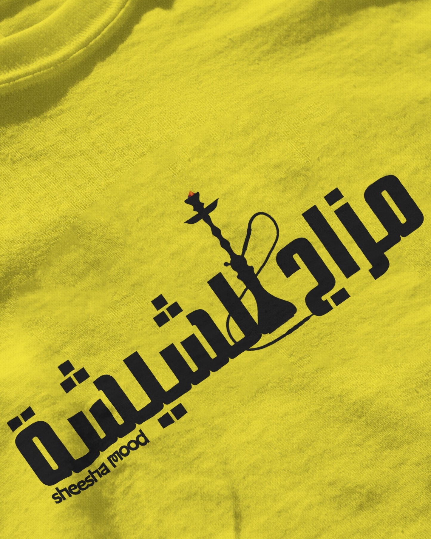 Sheesha Mood- Arabic